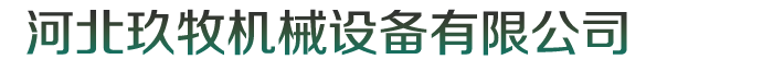 起重機(jī)